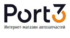 Порт3